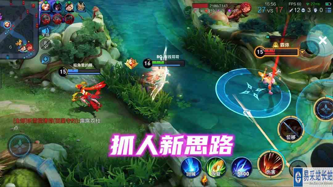 本以为是高手，没想到是勾史