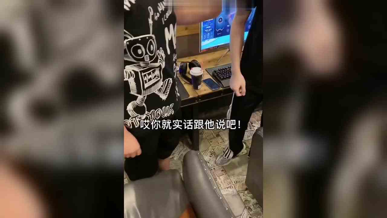 听说有个打职业的很嚣张，就是你啊？