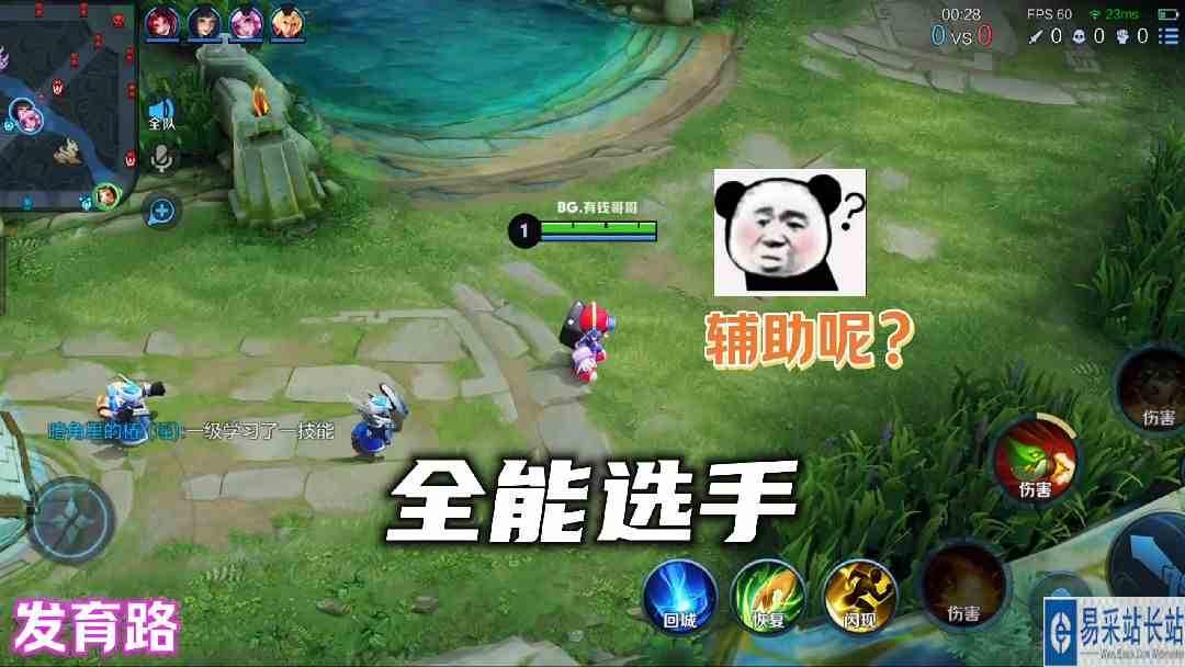 这届队友都不按套路出牌#逃离焦虑，一起鬼混
