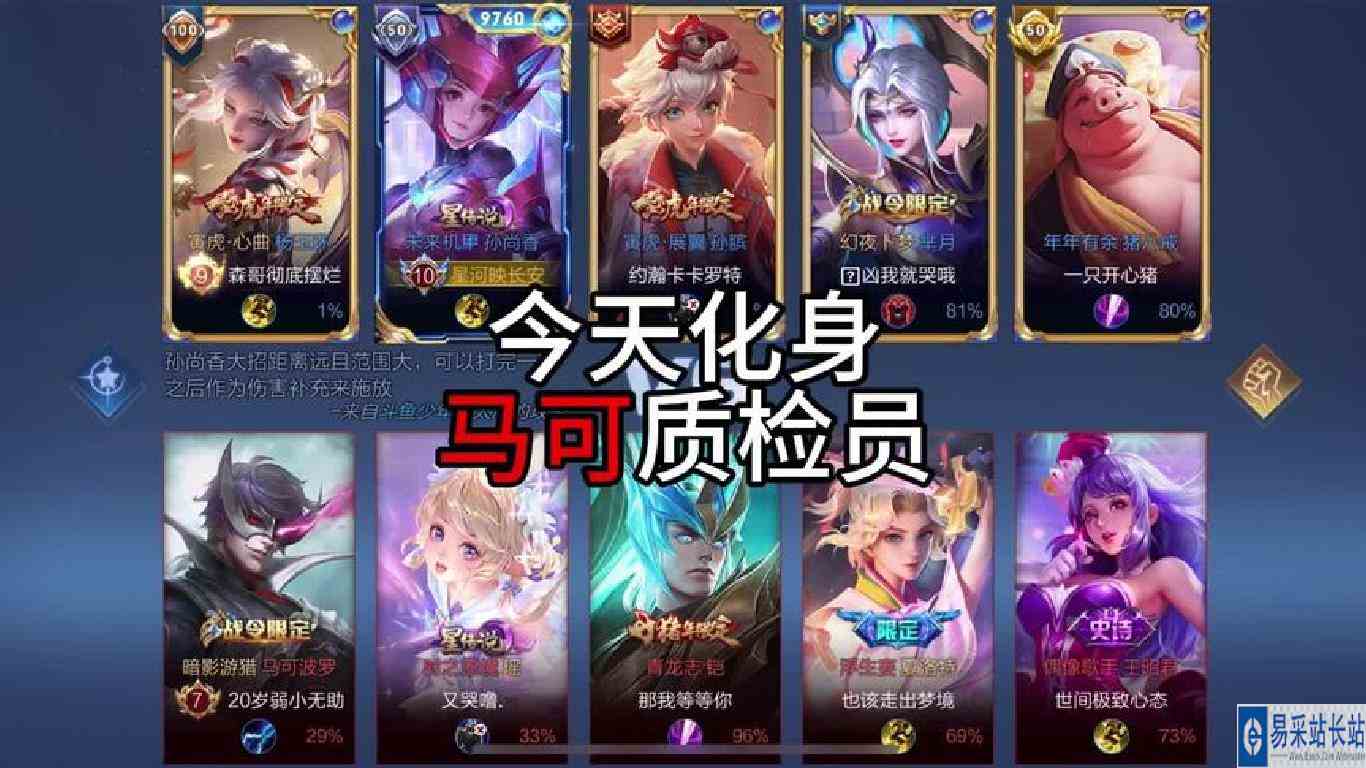 当马可在我对面，我该如何应对#王者 #马可波罗 #王者教学
