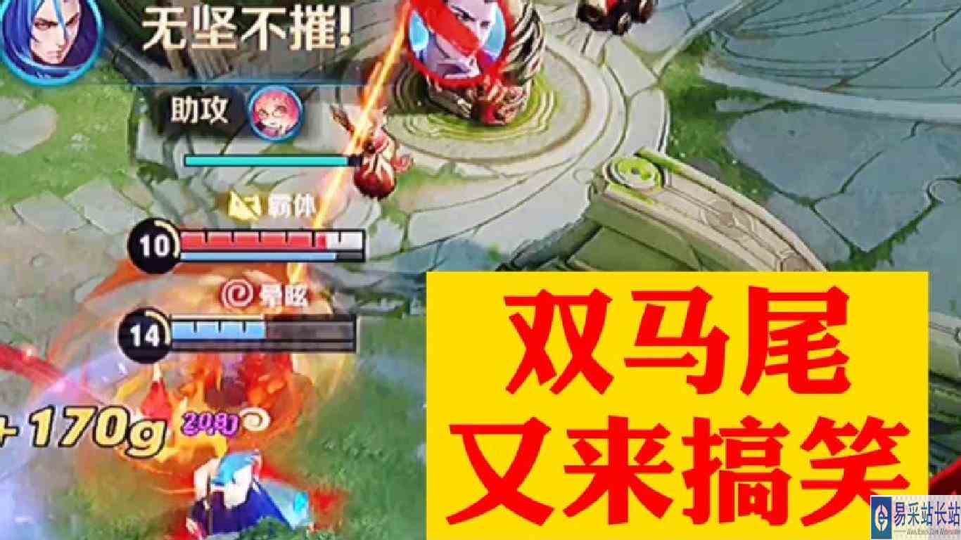 青铜局爆笑解说之可爱的双马尾又来搞笑了哈哈哈王者