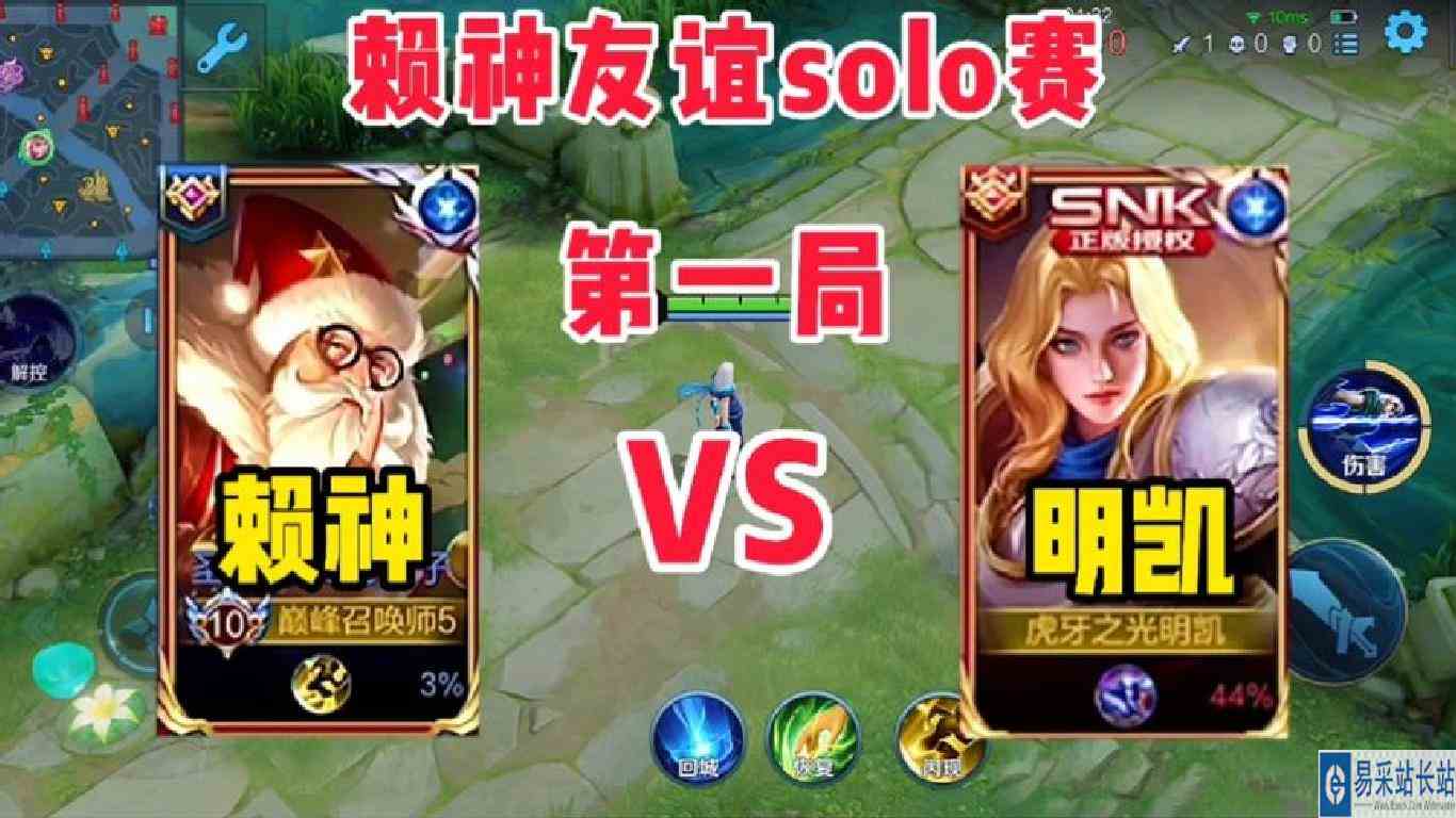 赖神老夫子VS明凯夏洛特，第一局，不得不说，夏洛特太克老夫子
