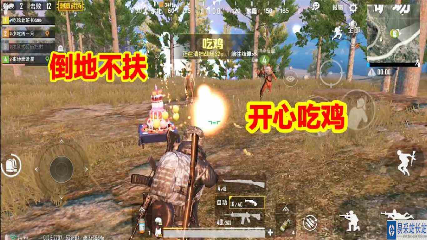刺激战场：两个队友倒地，“伏地魔”虎视眈眈，老班长12杀吃鸡！