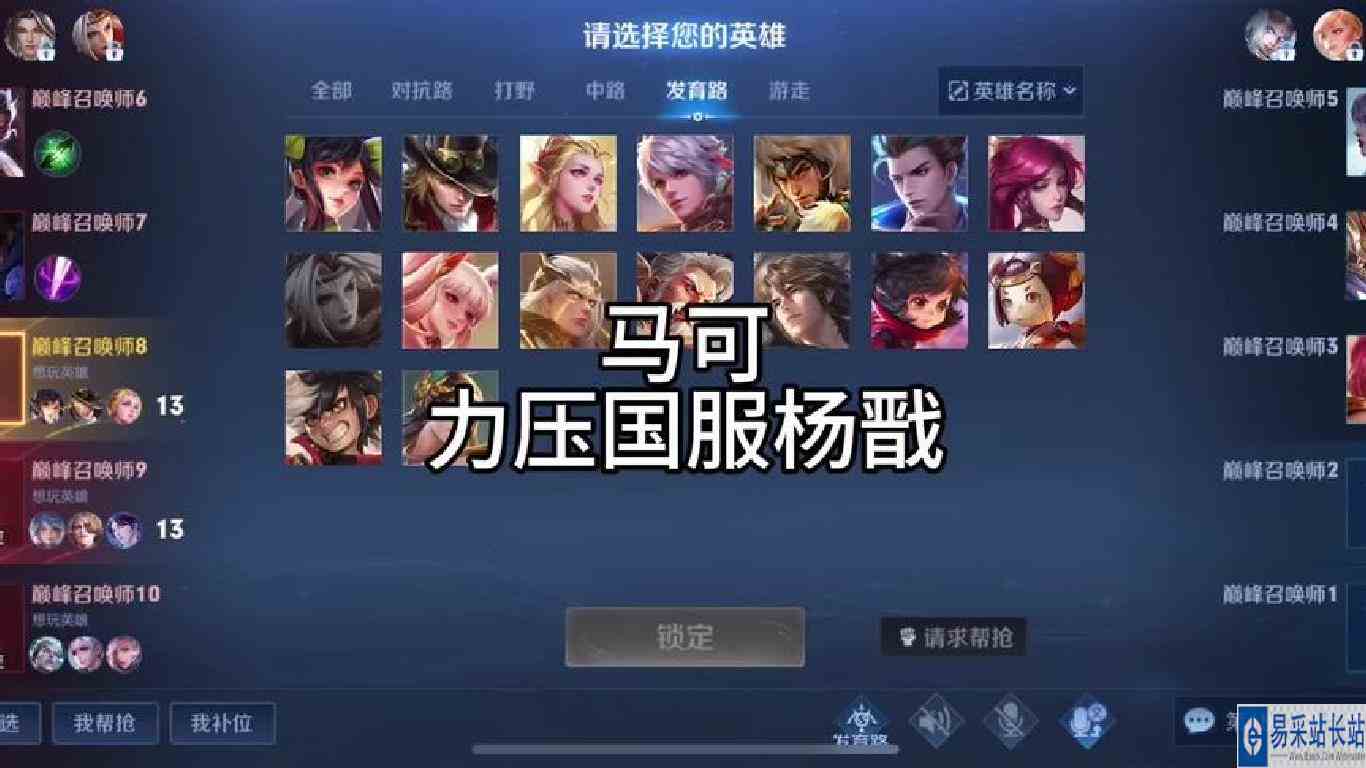 常规阵容马可T3，双边嘛，T1甚至直逼T0#王者 #马可波罗