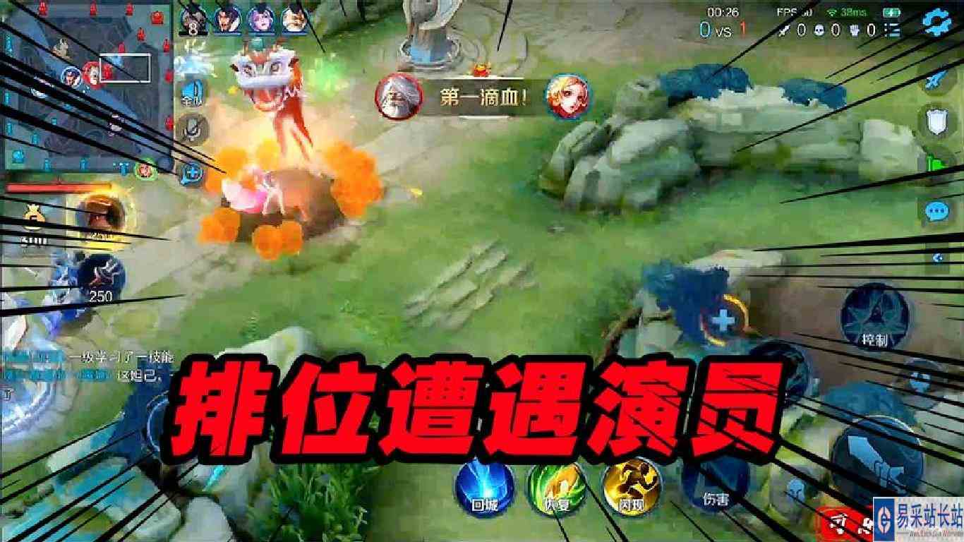 可乐：王者30星排位遭遇演员，国服夏洛特能不能顶住压力翻盘