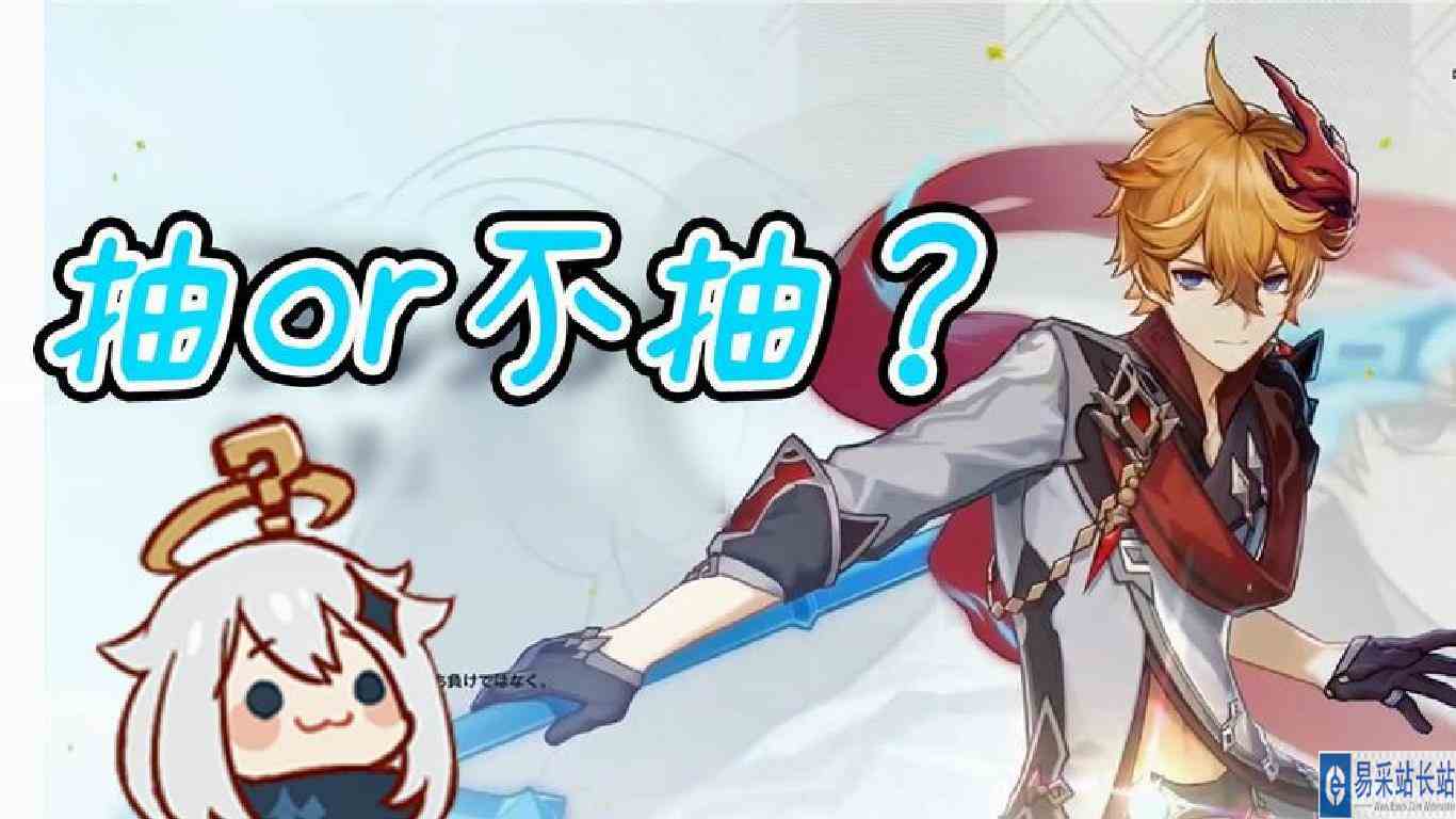 【原神】公子到底要不要抽？达达利亚0命和满命的差距有多大？