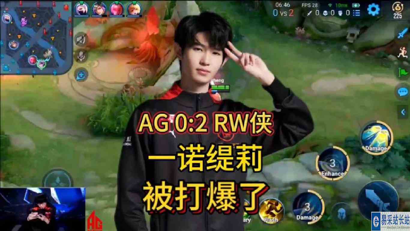 济南RW侠2比0横扫AG超玩会！AG全程被压制！一诺一手缇莉输出拉满