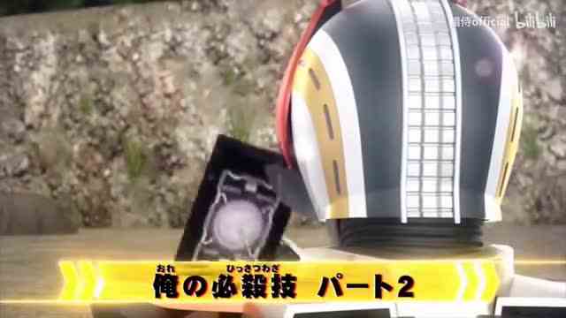 【新·假面骑士街机】假面骑士电王 圣剑形态1