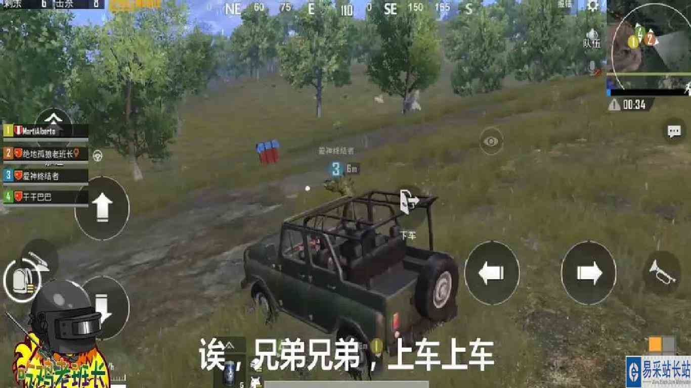 刺激战场：决赛圈4打2，考验的不是刚枪，有人开车才是最重要的！