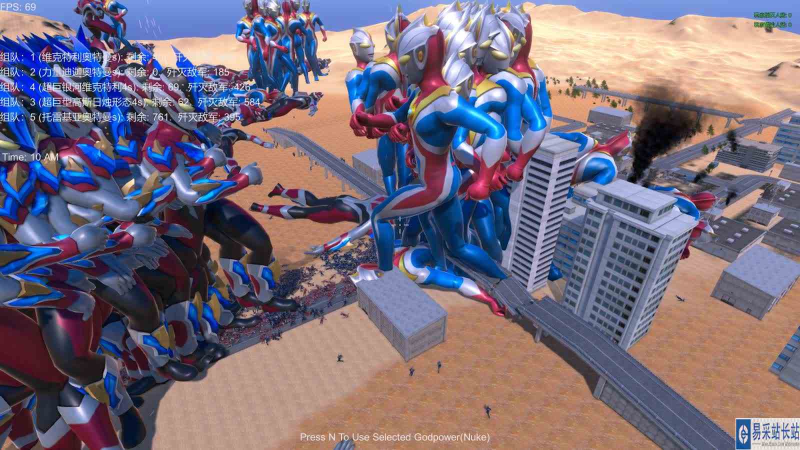 史诗战争模拟器：1000个维克特利奥特曼，与四位奥特曼展开大战