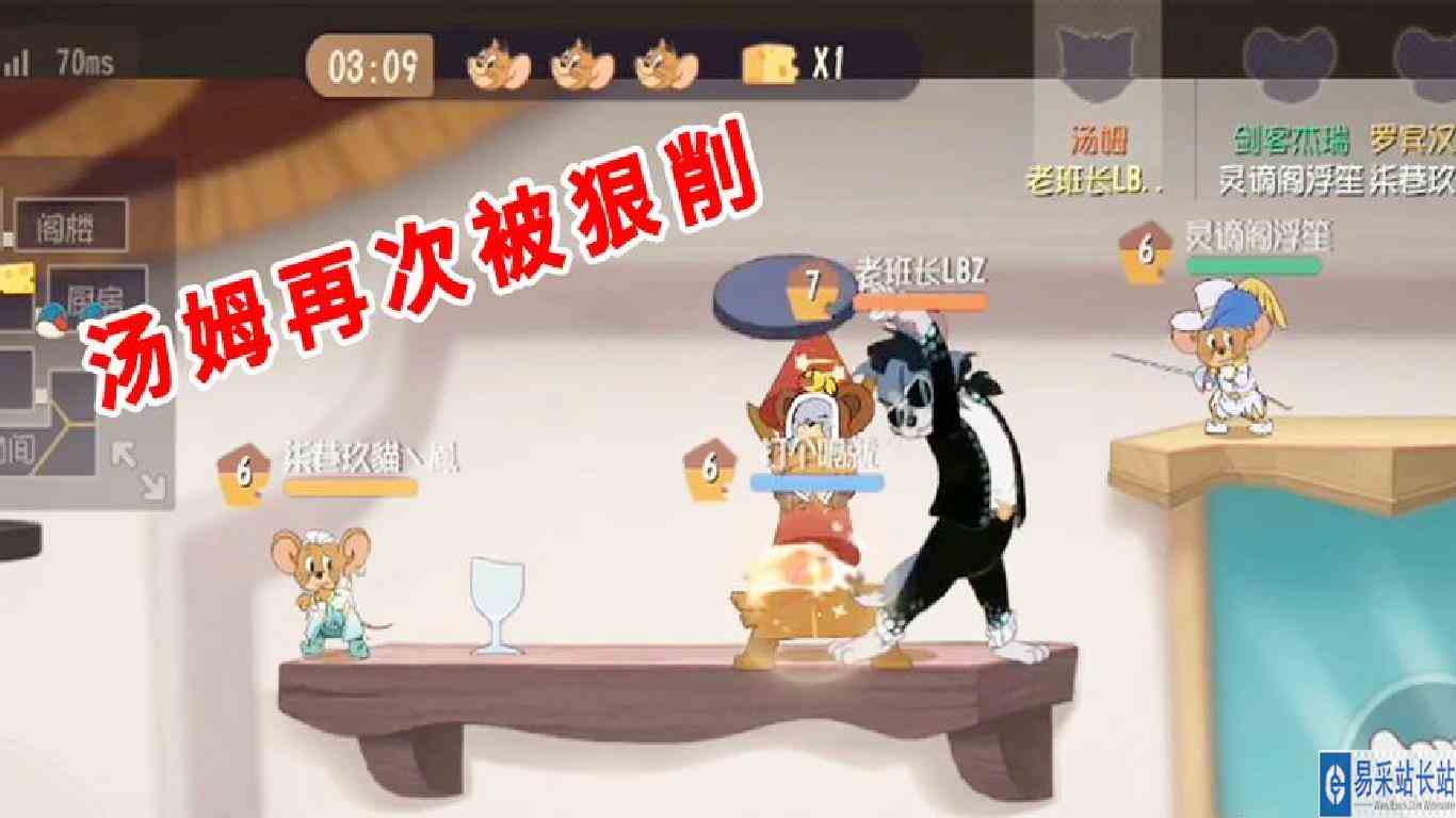 猫和老鼠手游：汤姆平底锅被削弱，一套技能，再也带不走小老鼠了