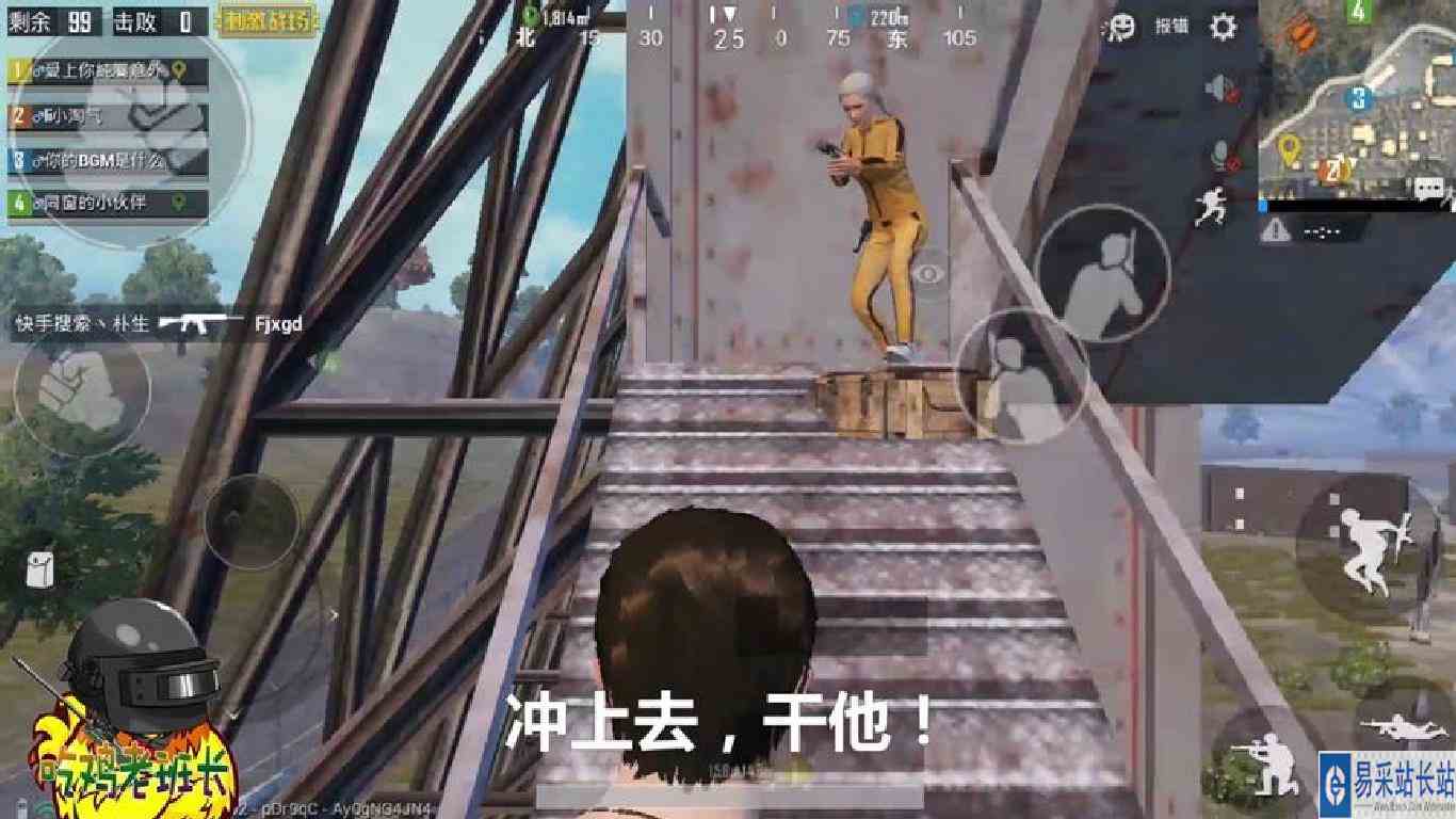 刺激战场：落地没枪怎么办？用拳头刚啊！看老班长拳拳到肉