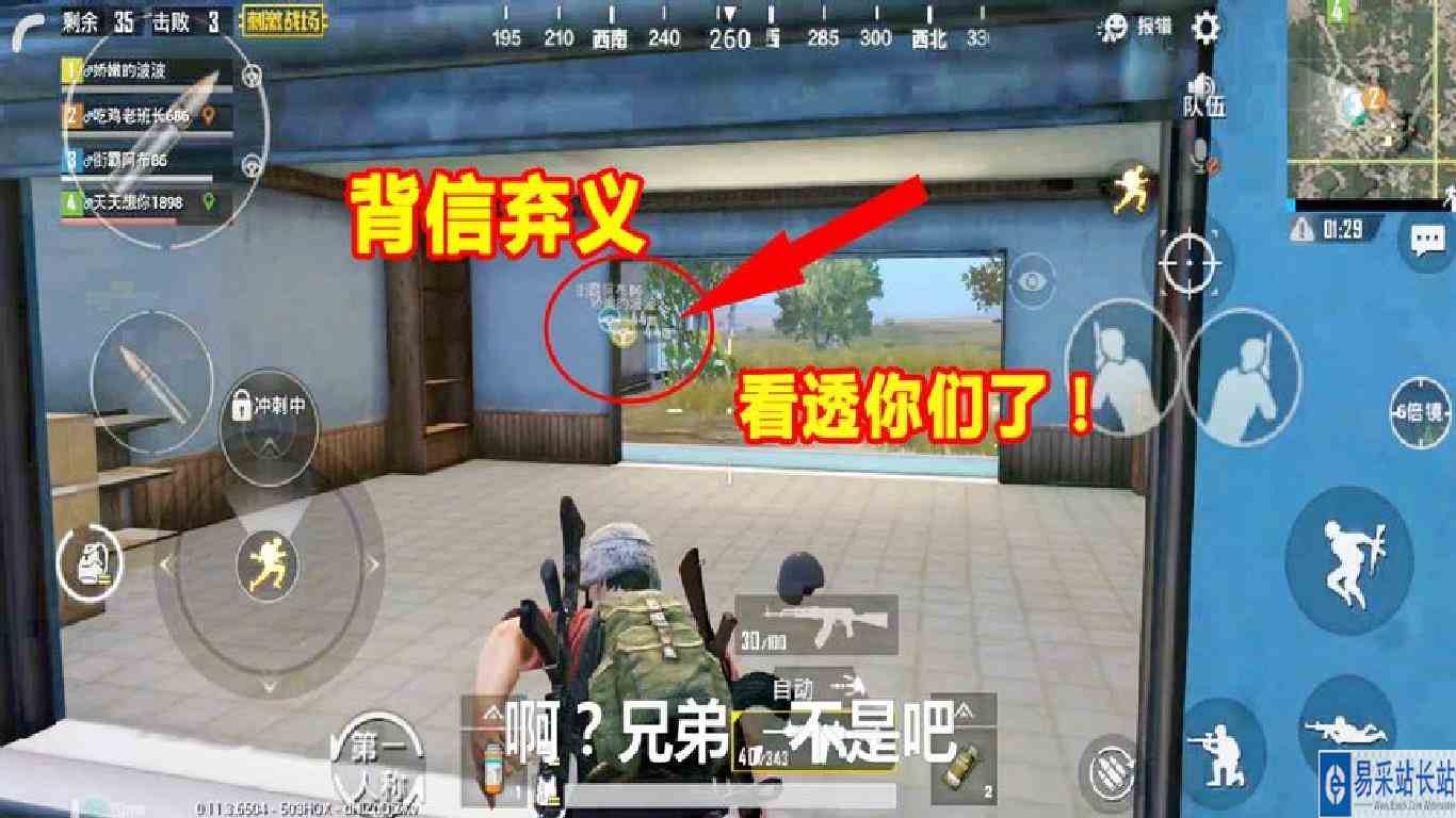 刺激战场：老班长开车与队友汇合，他们竟然“偷”我车自己跑了！