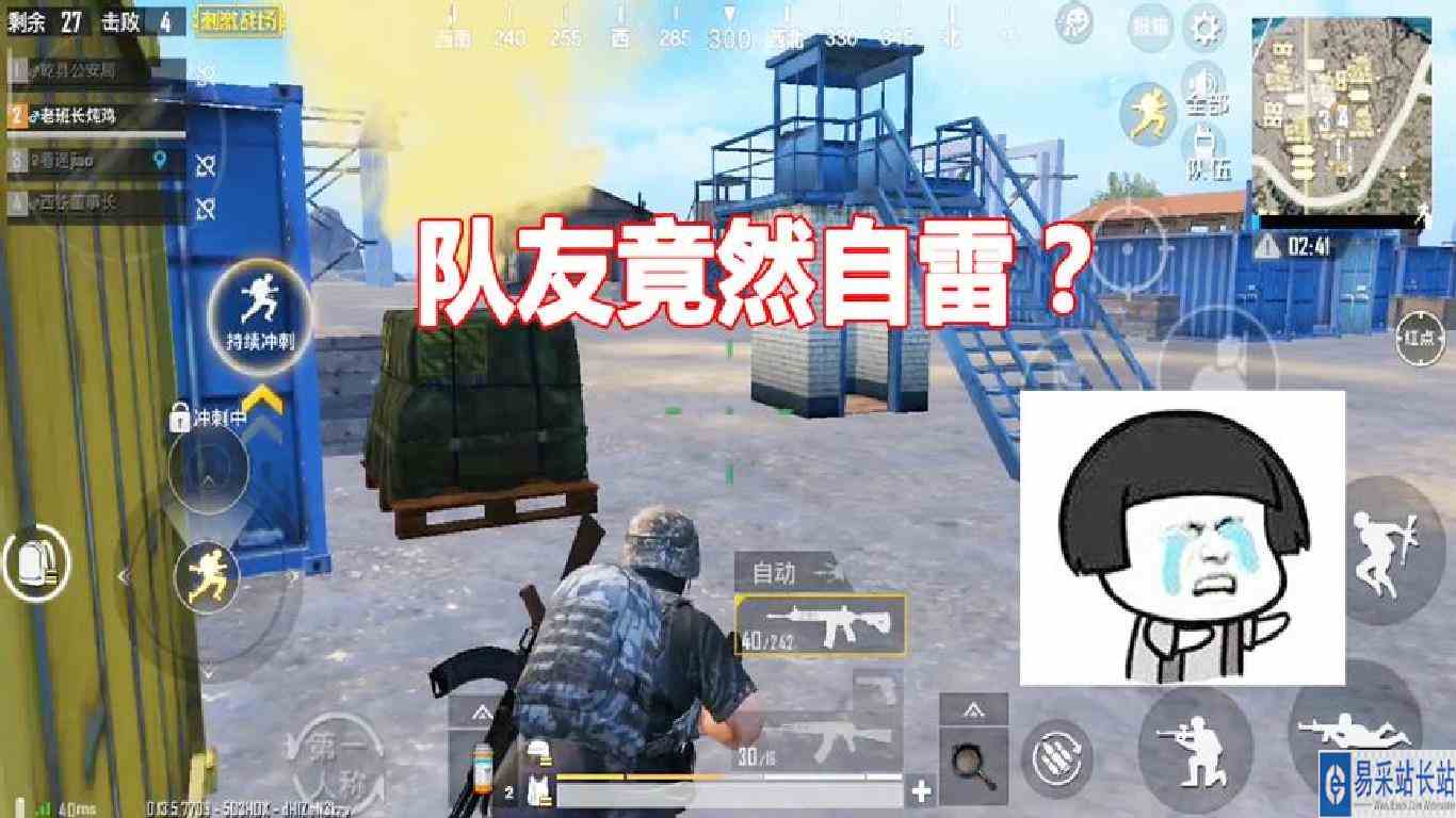 刺激战场：G港仅存的队友自雷，送我两个超级空投，能吃鸡吗？