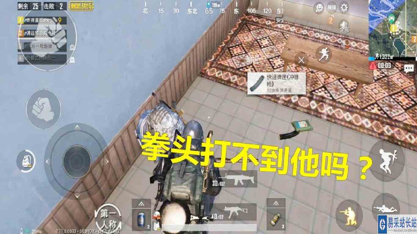 刺激战场：为什么拳头打不到？最后毒圈来了，只能用平底锅！