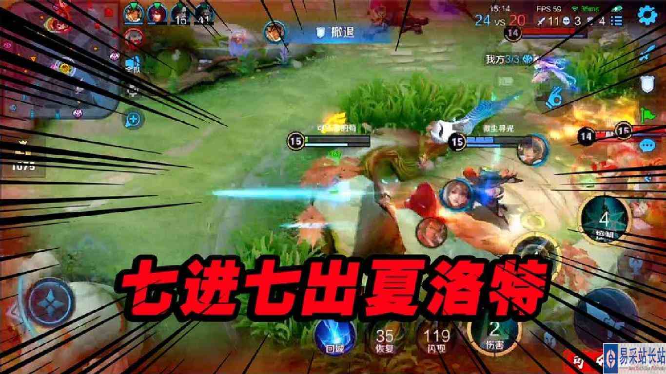 可乐：团战七进七出夏洛特，进团逃跑来去自如，这就是夏师傅！