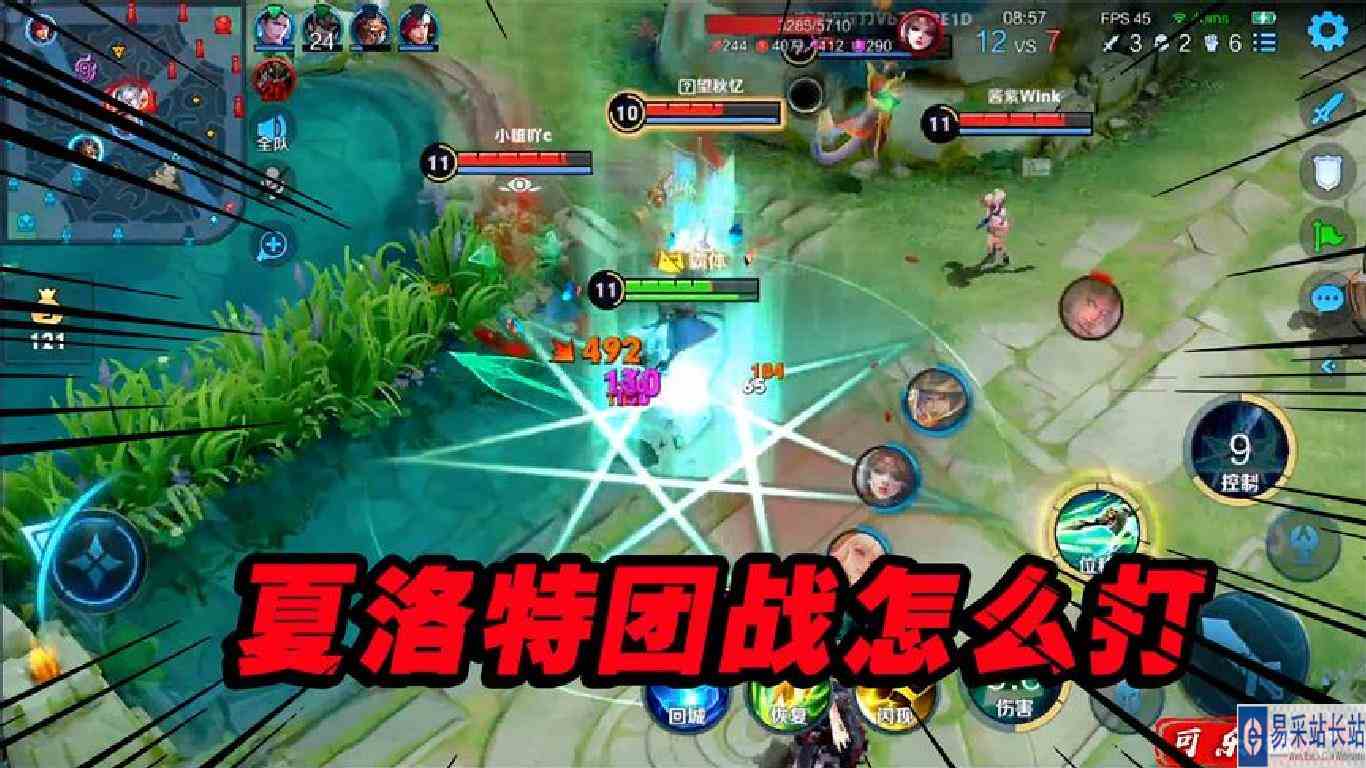 可乐：为什么你的夏洛特打团容易白给，团战深度剖析教你如何打团
