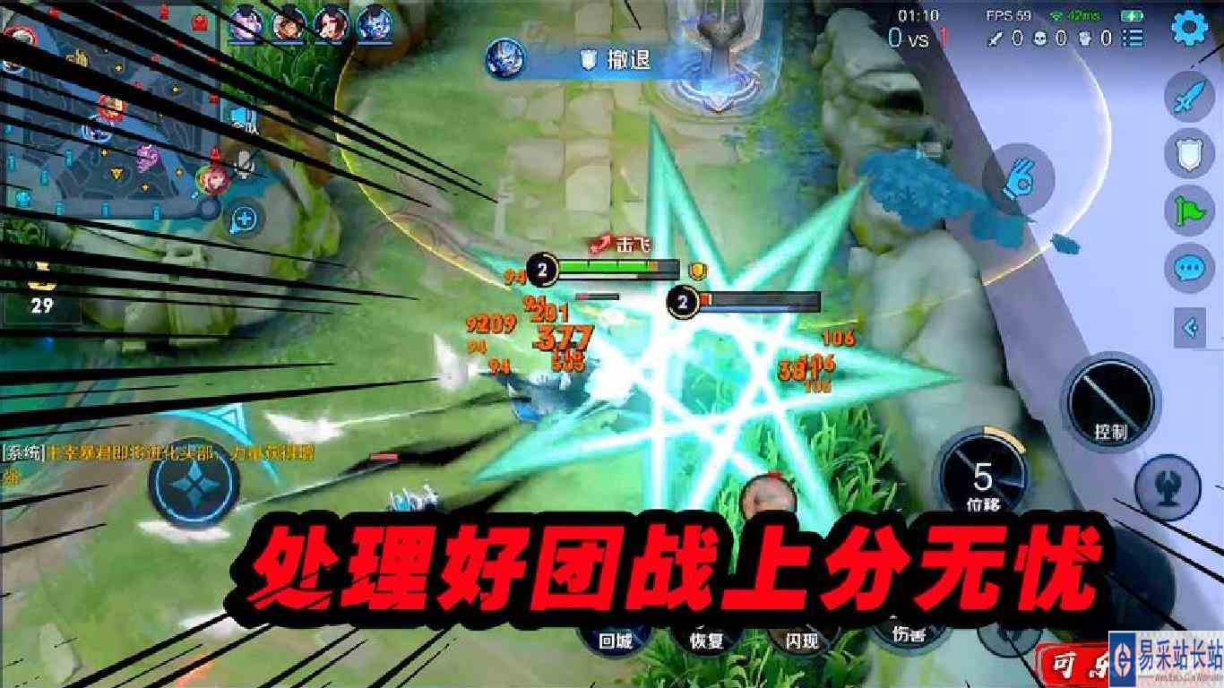 新赛季王者28星接近区一顶尖局，全国五十强夏洛特教你吊打元歌