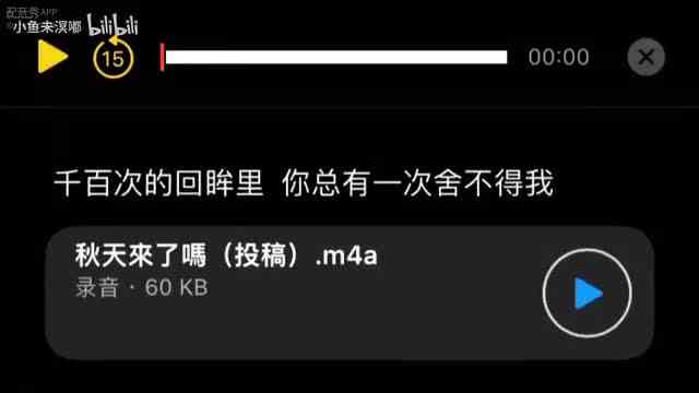 【小鱼未溟嘟】视频加载中，速速查收惊喜！1
