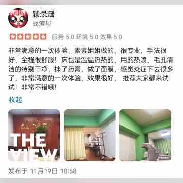 【战痘屋】最新视频已上线，快来围观！1