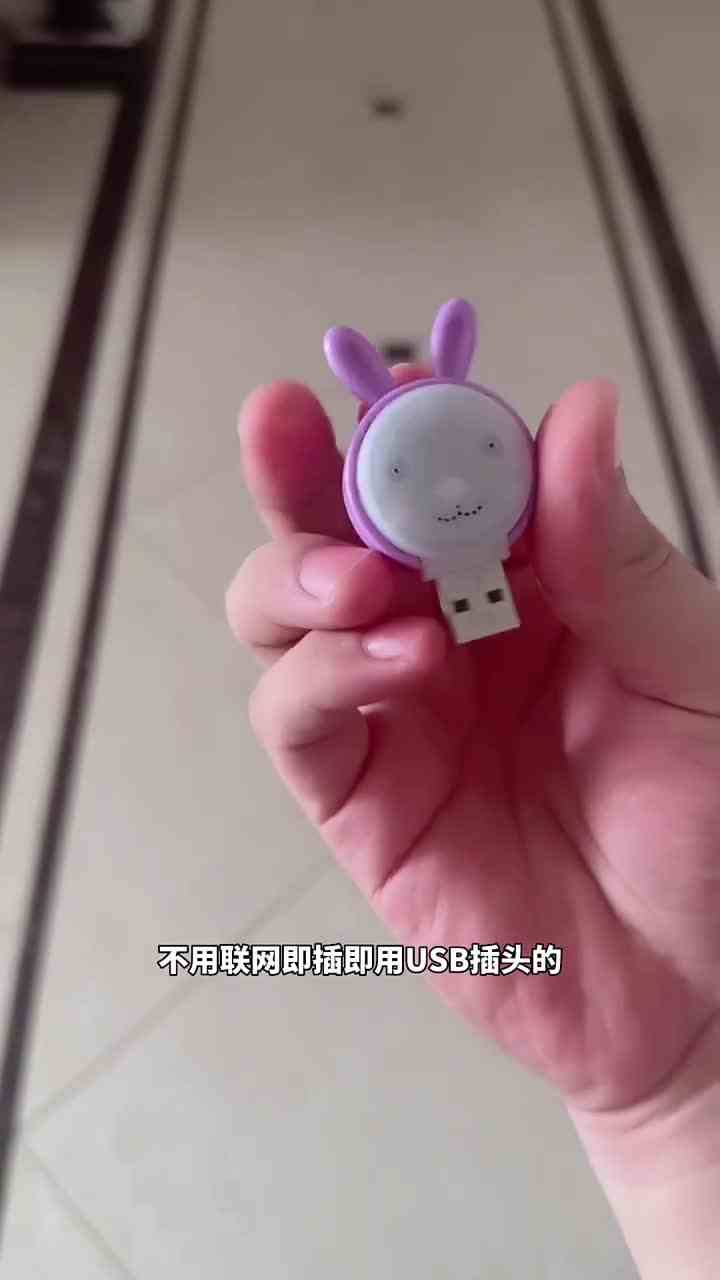 216. 东西虽然不大，但能听得懂人话。 #玩个很新的东西