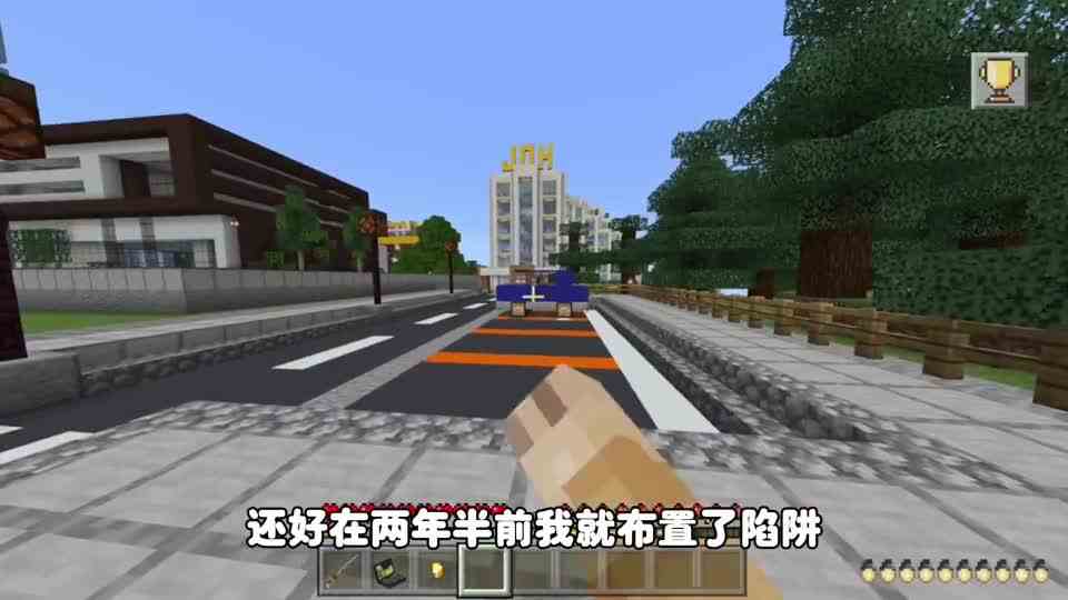 我的世界：逃离班主任316，老师嘲讽我买不起车我怒了