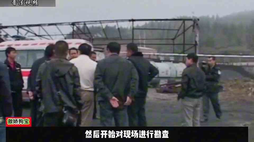 1人VS120人导致对方9死48伤