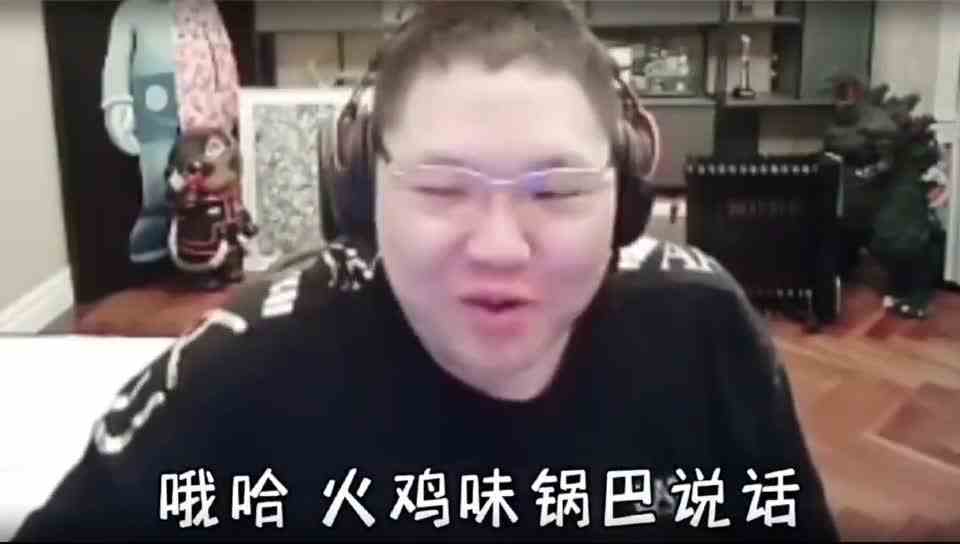 主播破防名场面