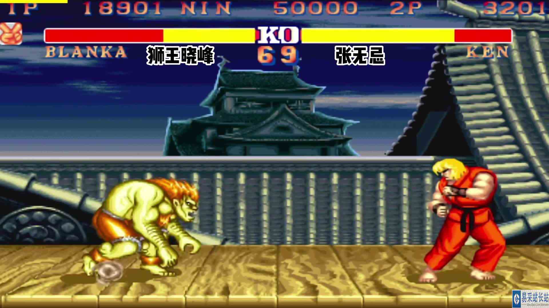 街霸2:张无忌遇到狮王打的随心所欲,这红人妥妥的天花板了