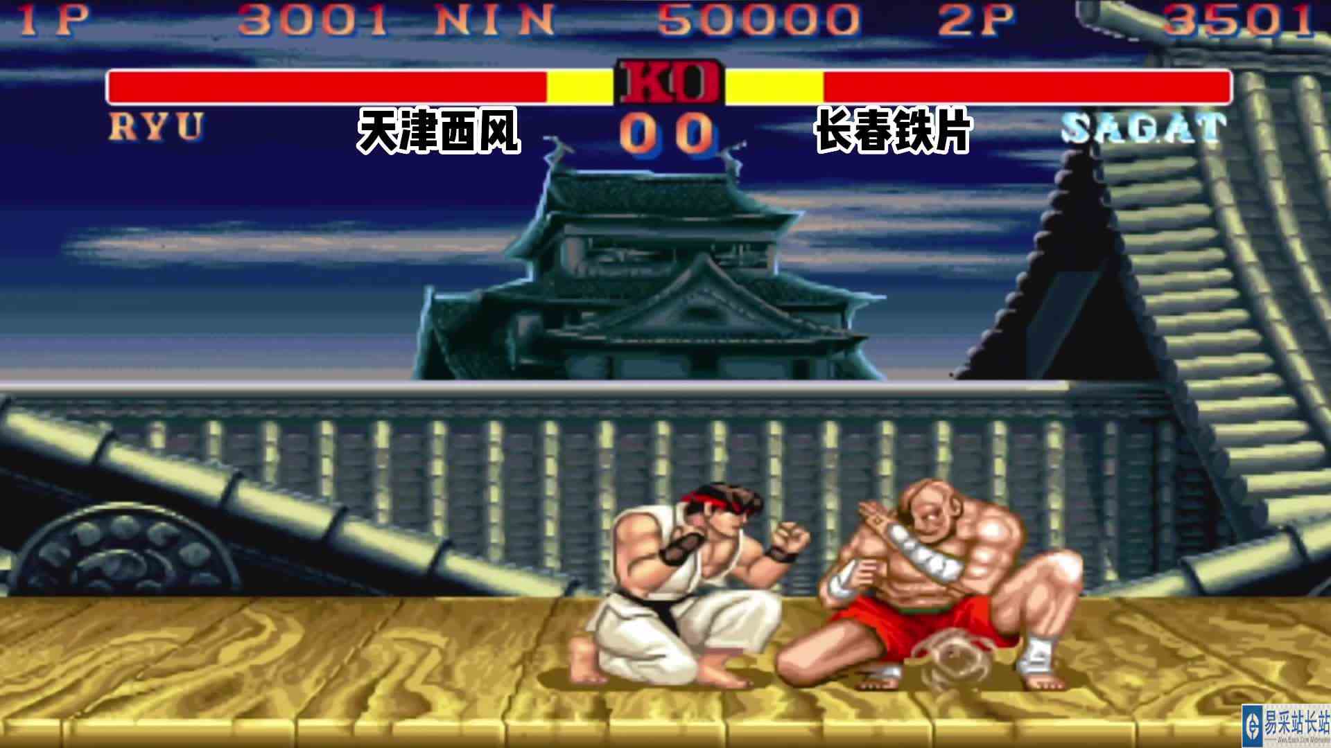 街霸2:长春铁片头一次遇到这么猛的白人,这白人要上天啊