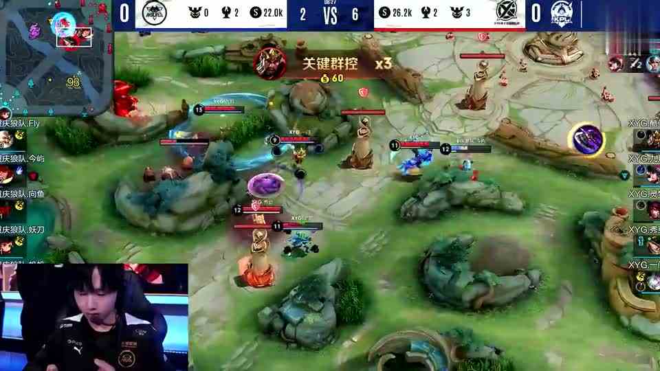 XYG顶住压力，顽强的推倒重庆狼队的水晶