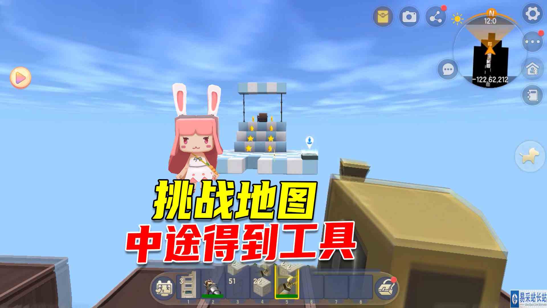 迷你世界：手中空空如也得挑战地图，中途得到工具，该用就用