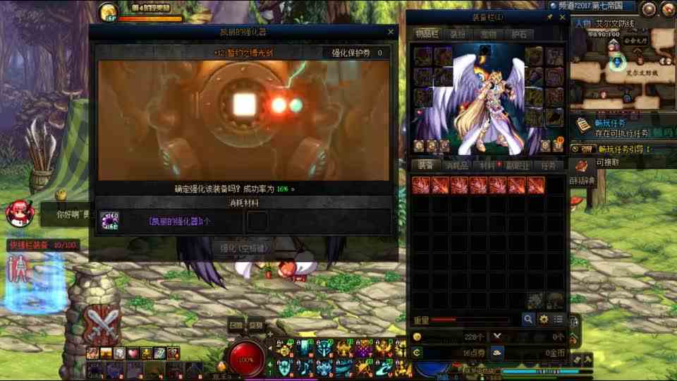 DNF：水友花费50亿金币蛰伏整整300天，让游戏酱目标剑指金闪闪武器！