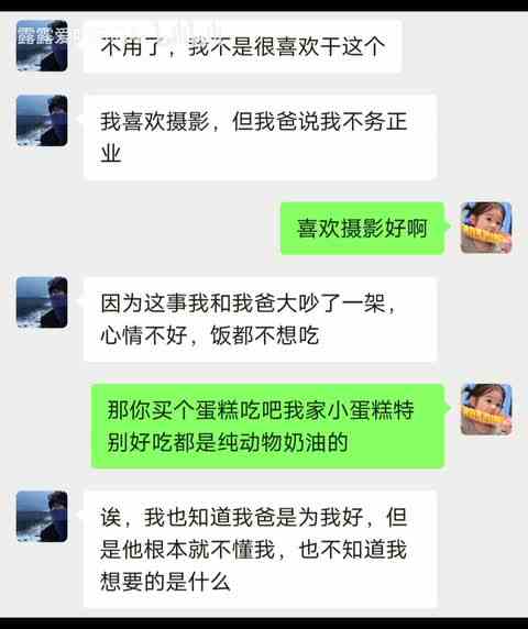 你这人怎么还能玩不起？！！！