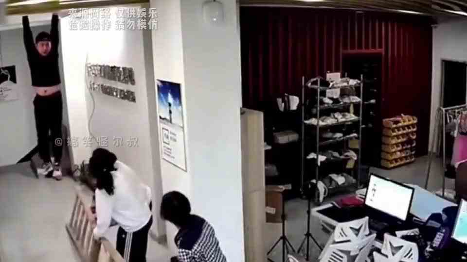 看这个淡定哥都在怀疑，直接跳下来难吗？