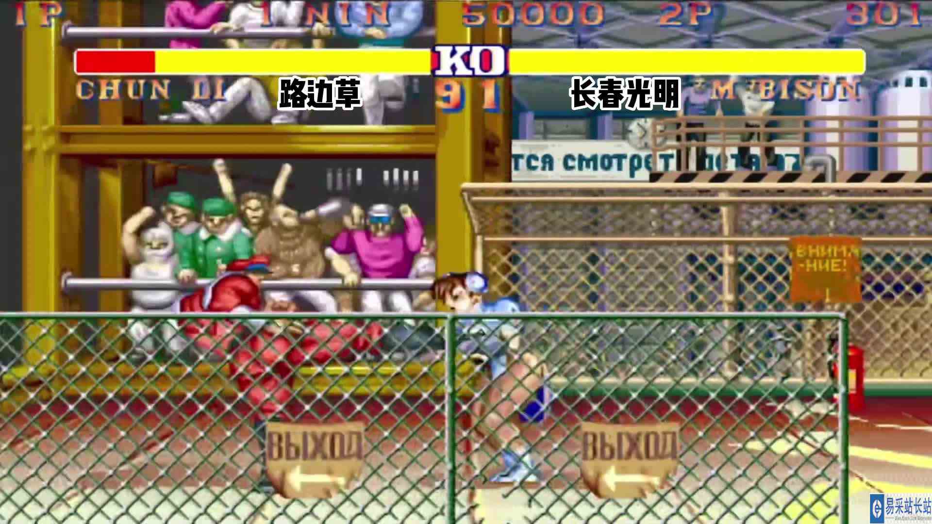 街霸2:长春光明的反应速度太变态了,路边草被打的一脸蒙圈