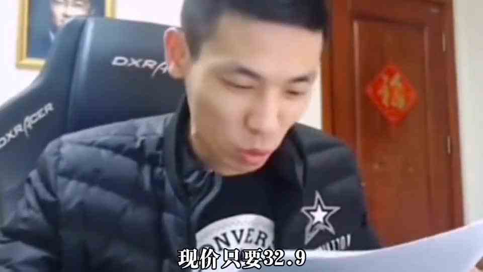 旭旭宝宝反向带货，秀晕水友和金主爸爸，节目效果爆笑