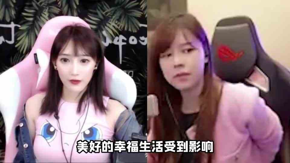 沫子担心男人羊过后功能下降，豚豚：40度什么感觉