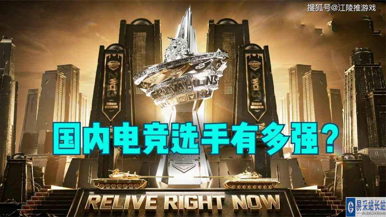 坦克世界日本战队赛前采访：中鹏飞选手曾登顶亚服，印象深刻