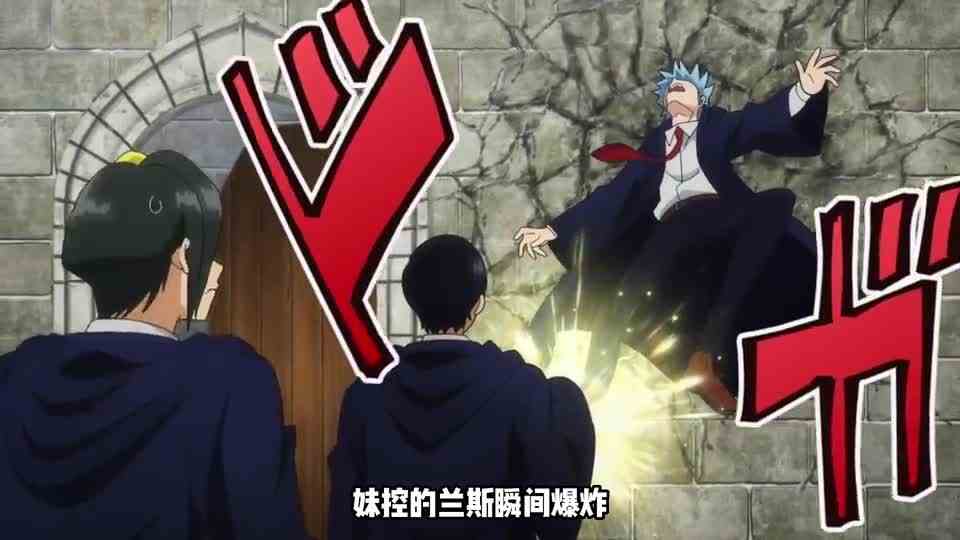物理魔法使马修05：没有什么是物理解决不了的
