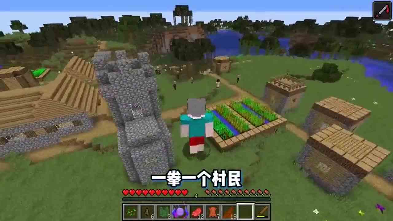 我的世界：升级就能变大！该如何通关MC？