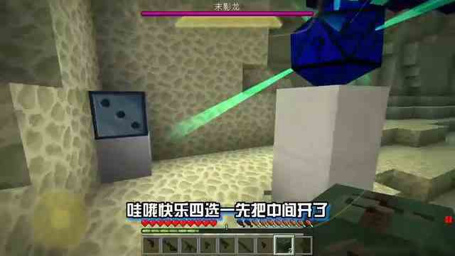 我的世界：开局一个枪械幸运方块空岛！如何通关MC？