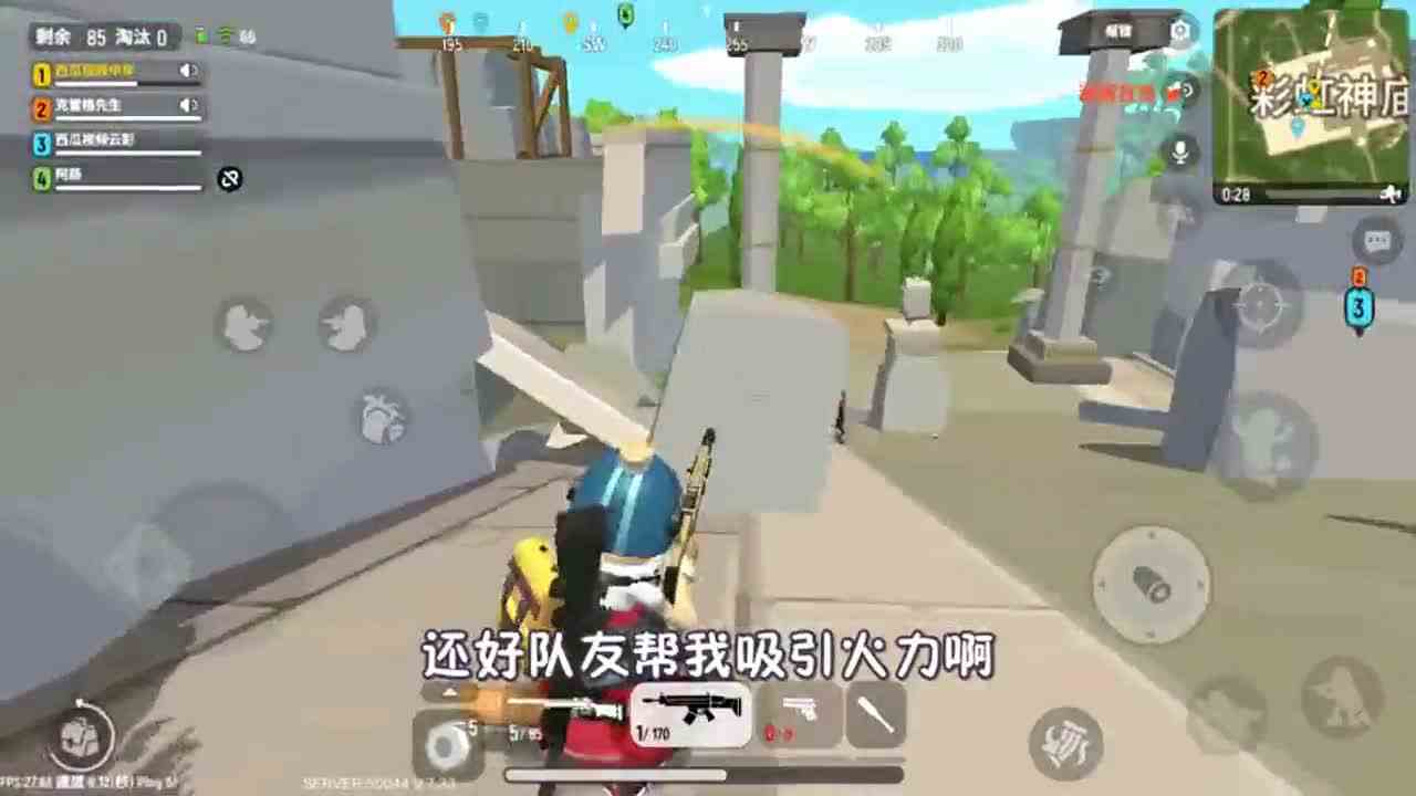 香肠派对：这个人躲的位置太隐蔽了，不仔细看真的难发现！