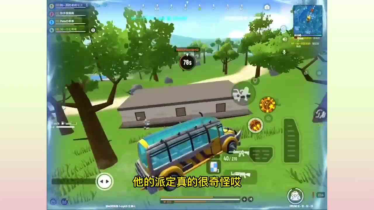 香肠派对：三个人对着我发便便？这是怎么惹他们了！