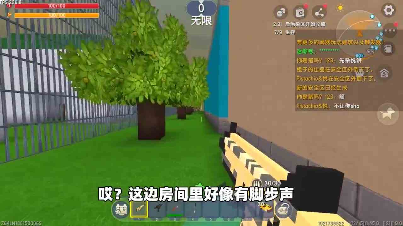 迷你世界：迷你吃鸡！奶糖被粉丝开挂针对，最后能绝地反击吗？