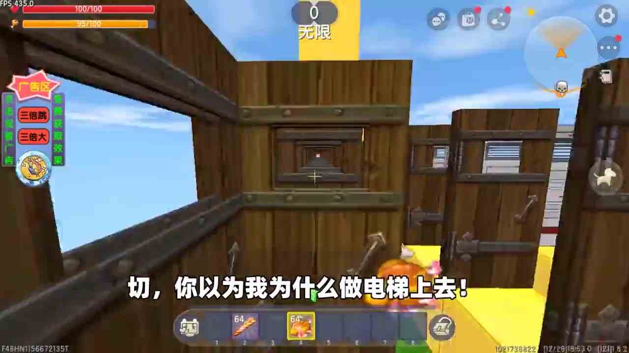 迷你世界：坑人跑酷！作者想用藤蔓坑我，没想到却帮了我大忙