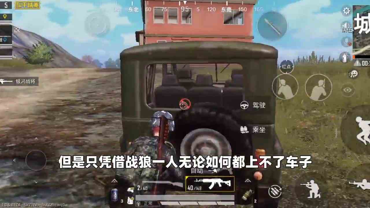 和平精英：什么？武器居然可以悬浮在空中，你们知道其中的原理嘛