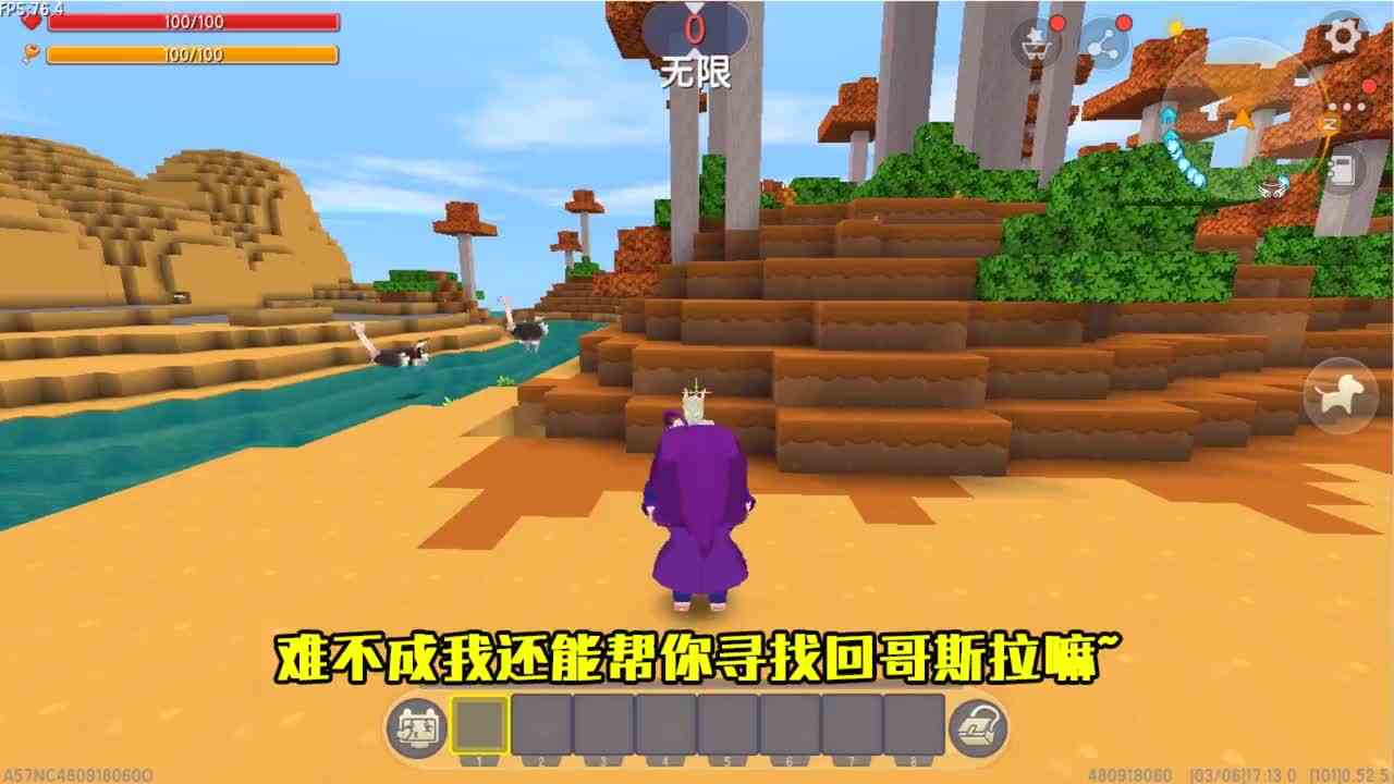 迷你世界：奥特曼没有劲敌，光就会消失，闯入金字塔寻找哥斯拉