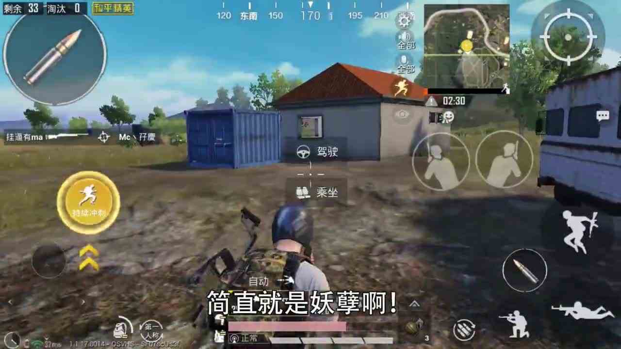 和平精英：人机王出没，M416解锁无限子弹模式