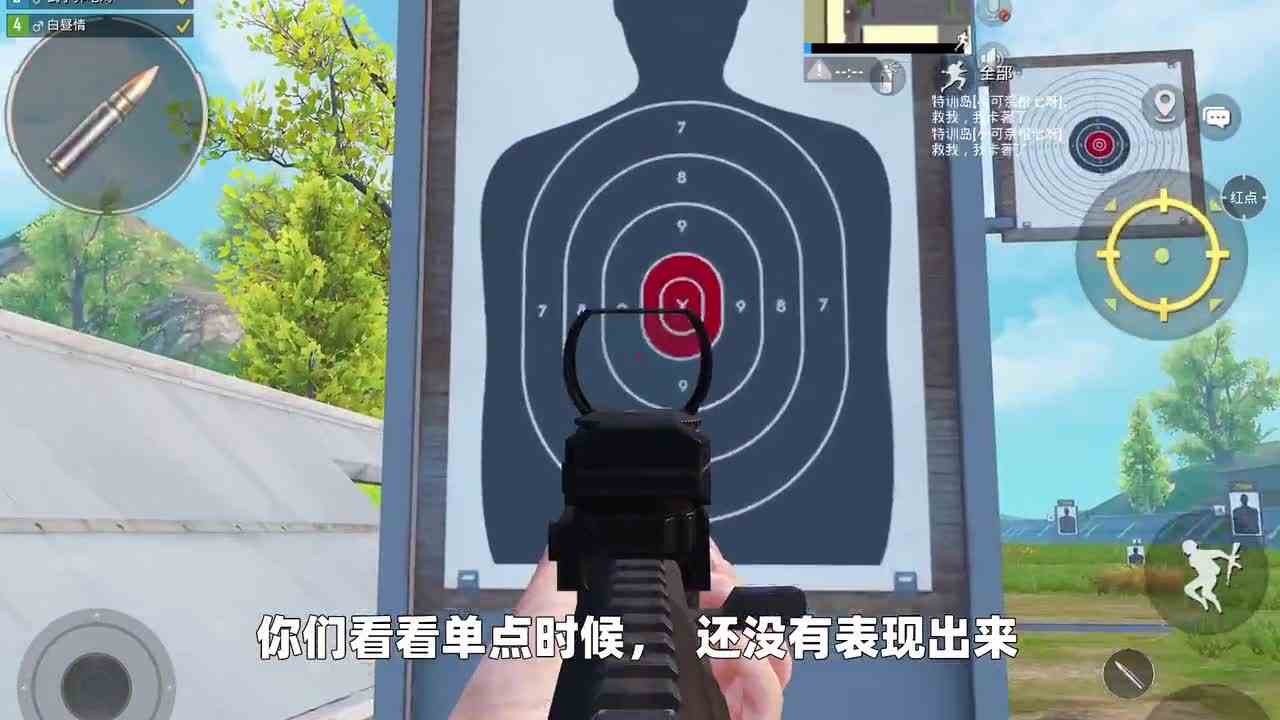 和平精英：落地就碰到满编队，单枪匹马，根本就不要担心